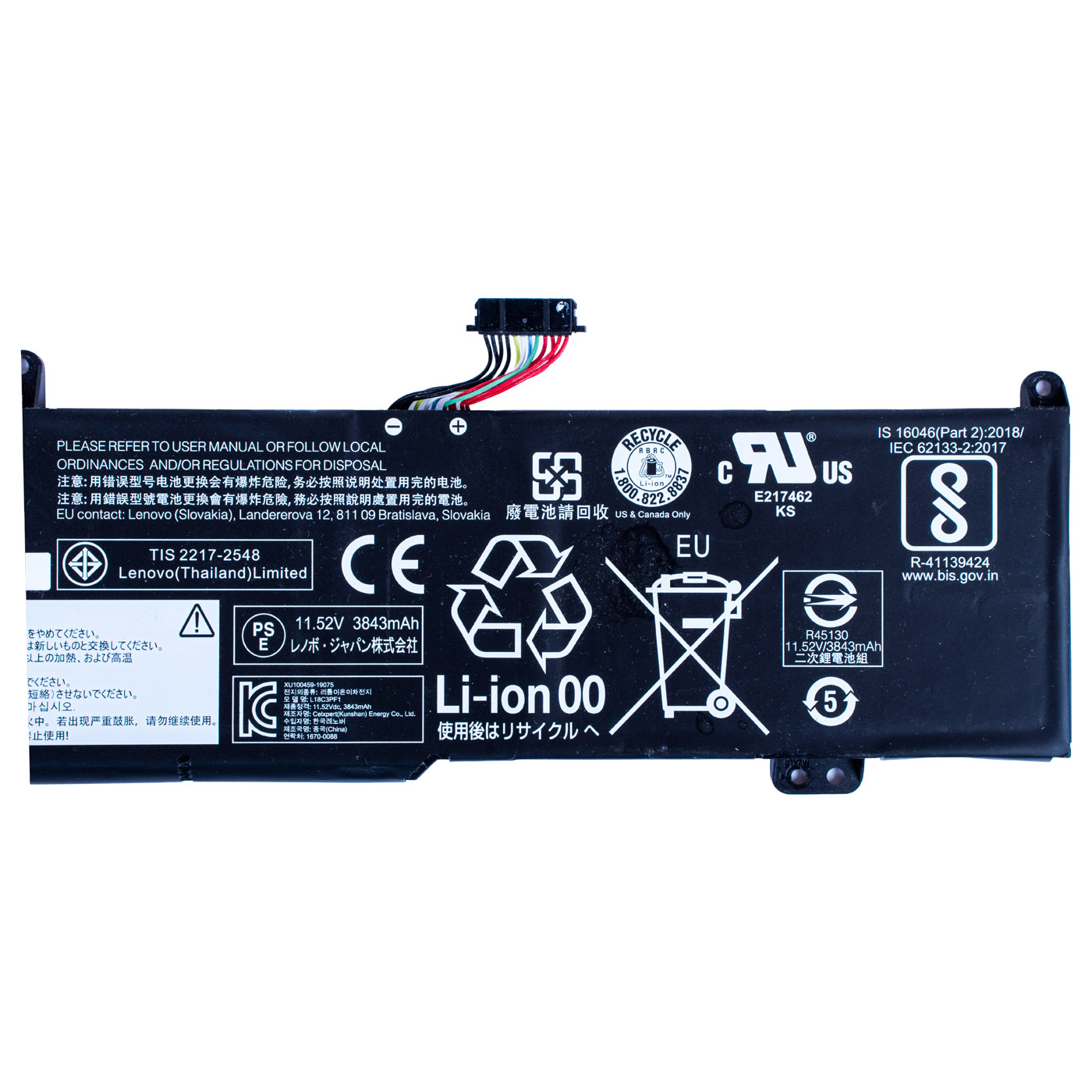 Bateria Lenovo IdeaPad L340-17IRH L18C3PF1 | 5B10T04976