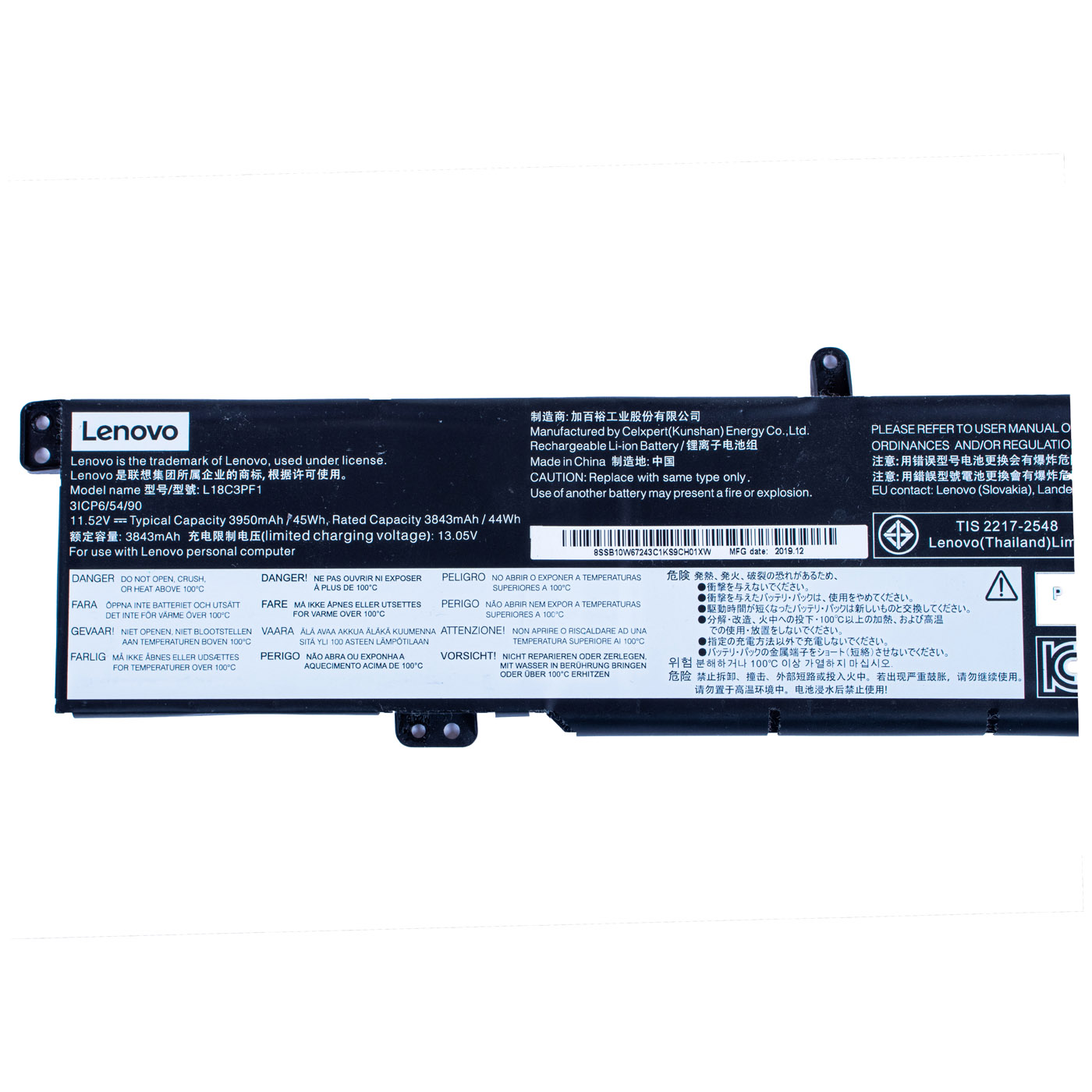 Bateria Lenovo IdeaPad L340-17IRH L18C3PF1 | 5B10T04976