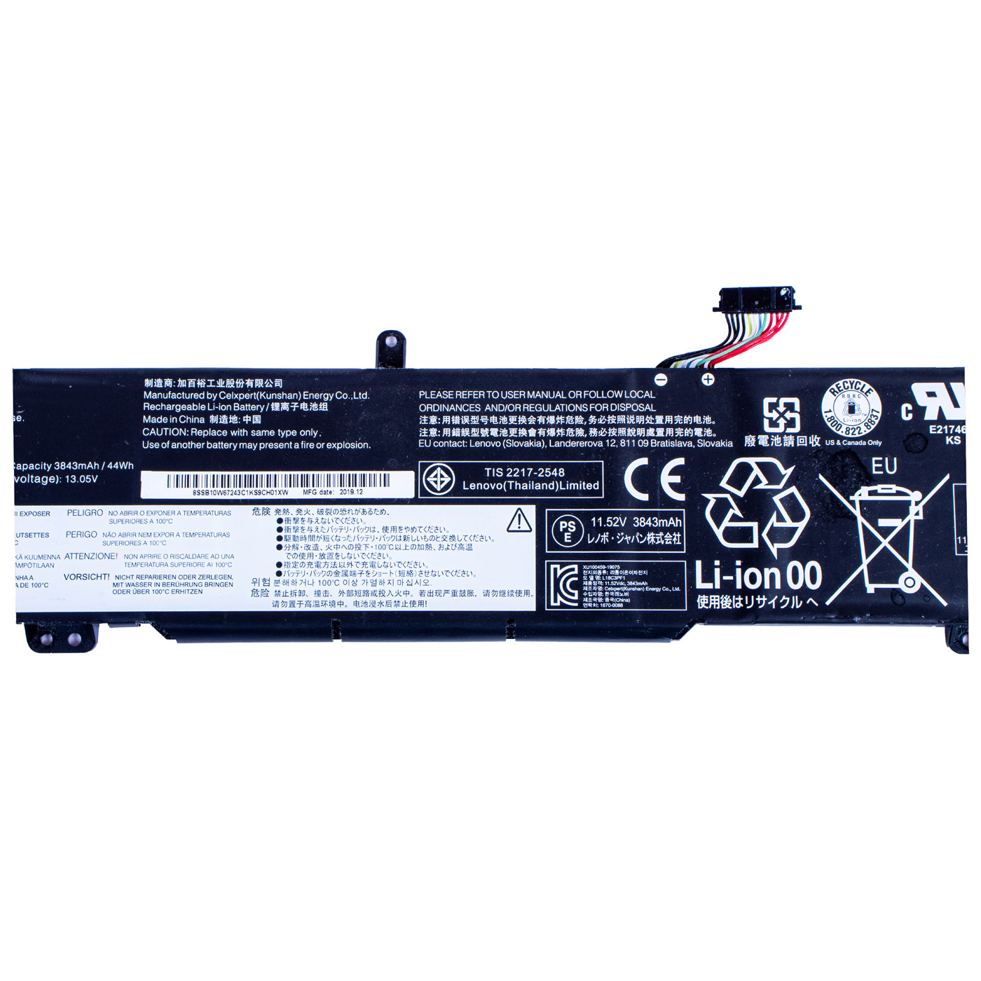 Bateria Lenovo IdeaPad L340-17IRH L18C3PF1 | 5B10T04976