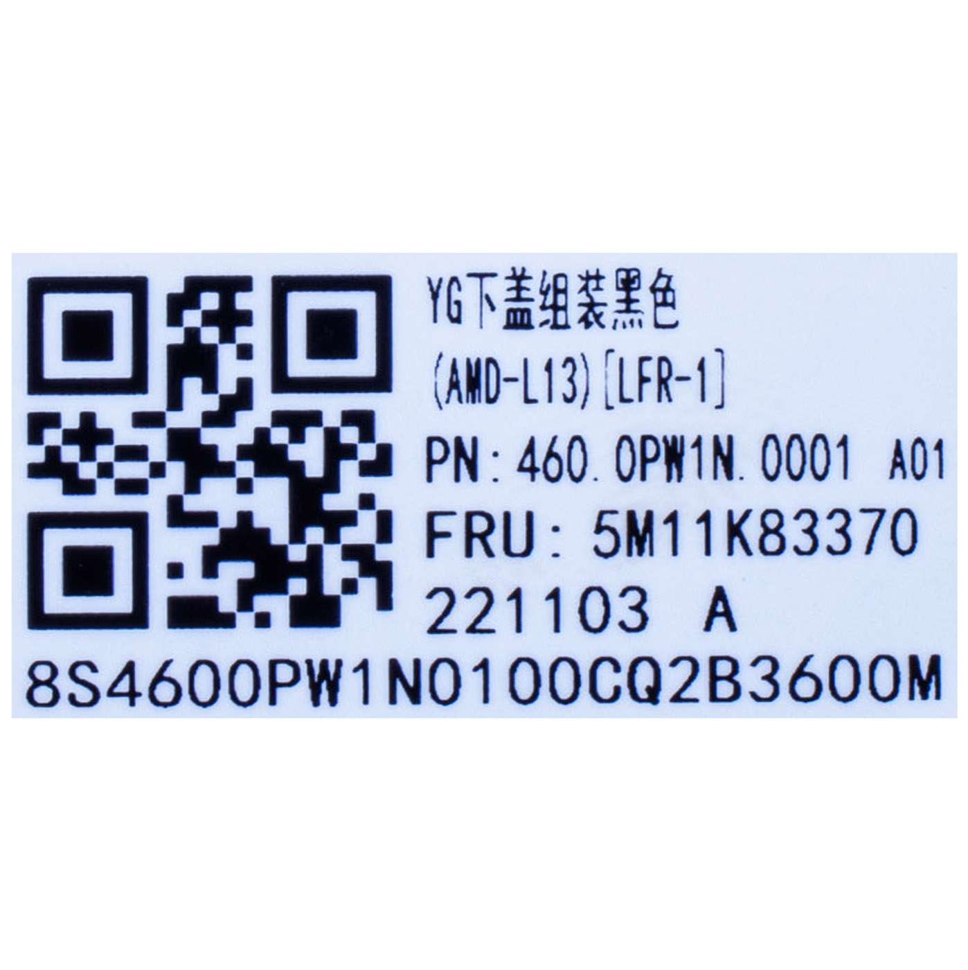 Obudowa dolna Lenovo ThinkPad L13 Yoga 3 gen czarna | 5M11K83378