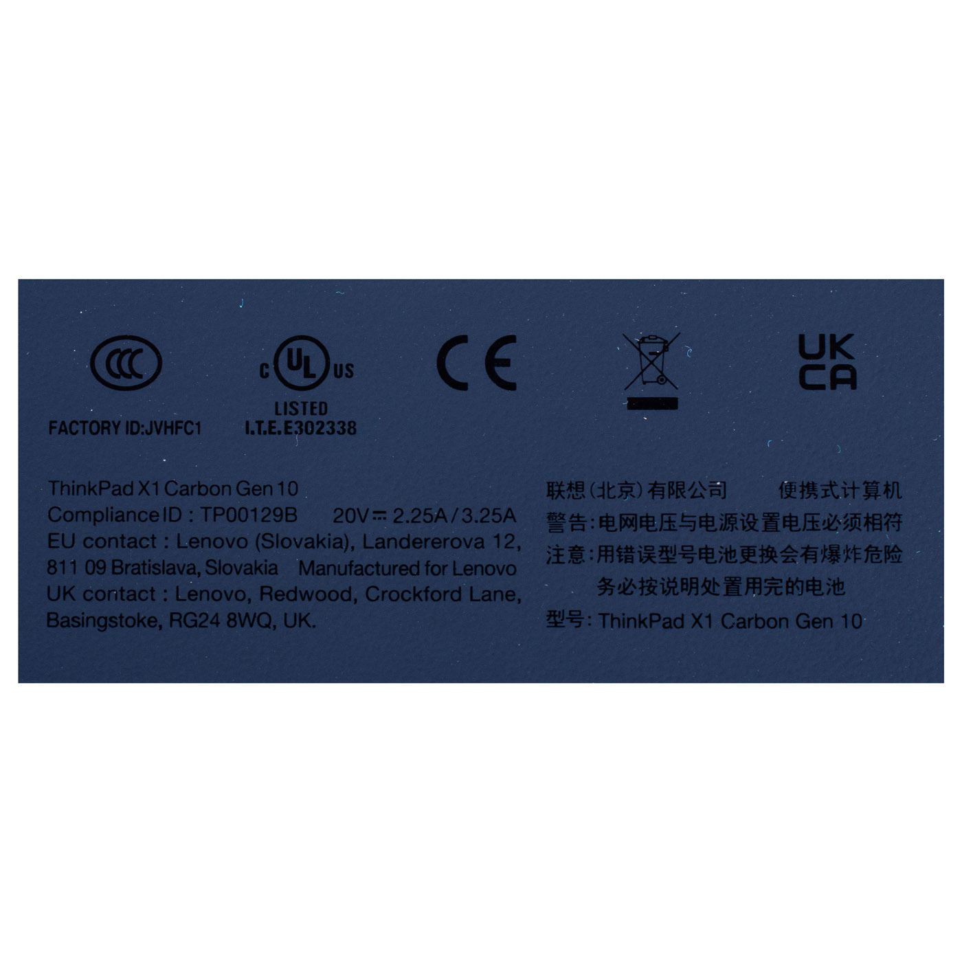Obudowa dolna Lenovo ThinkPad X1 Carbon 10 2022 WWAN | 5M11J01013