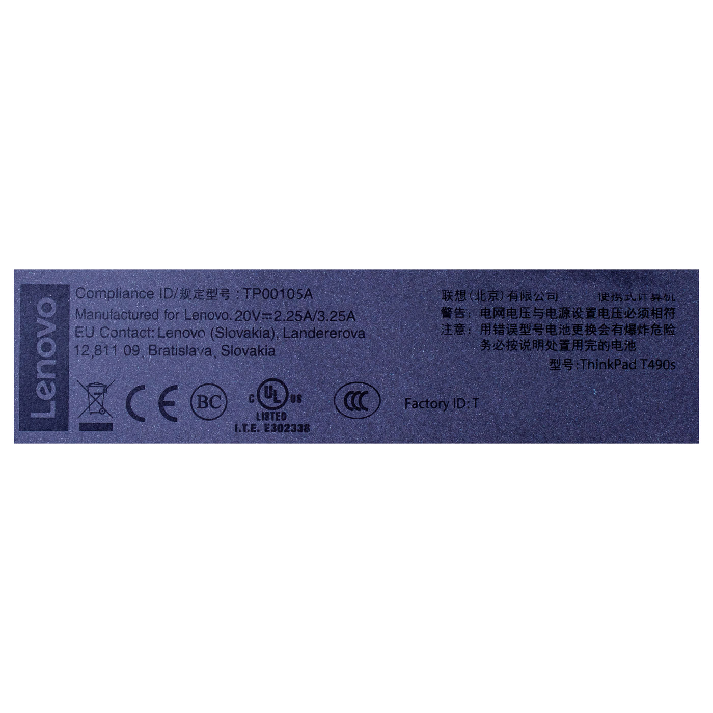 Obudowa dolna Lenovo ThinkPad T490s | 01YN259