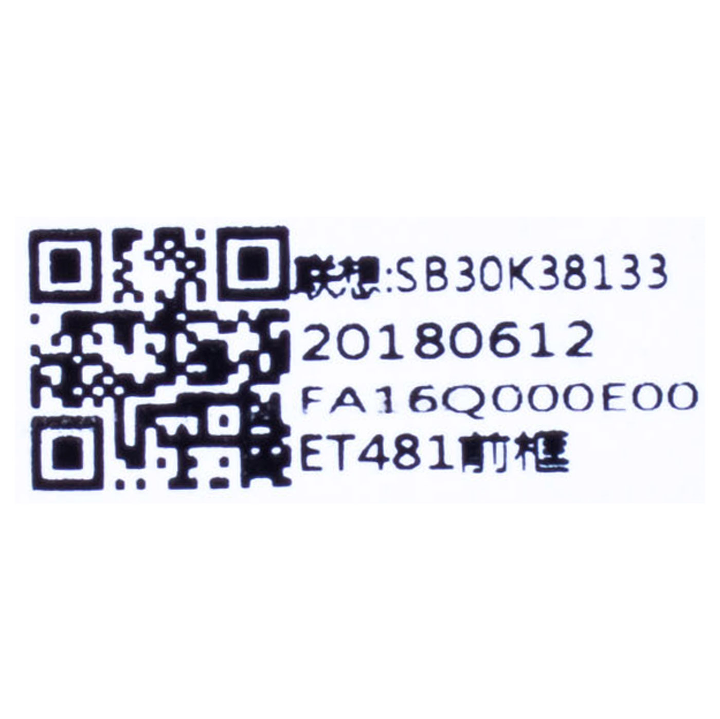 Ramka kompletna matrycy Lenovo ThinkPad T480s | 01YN982