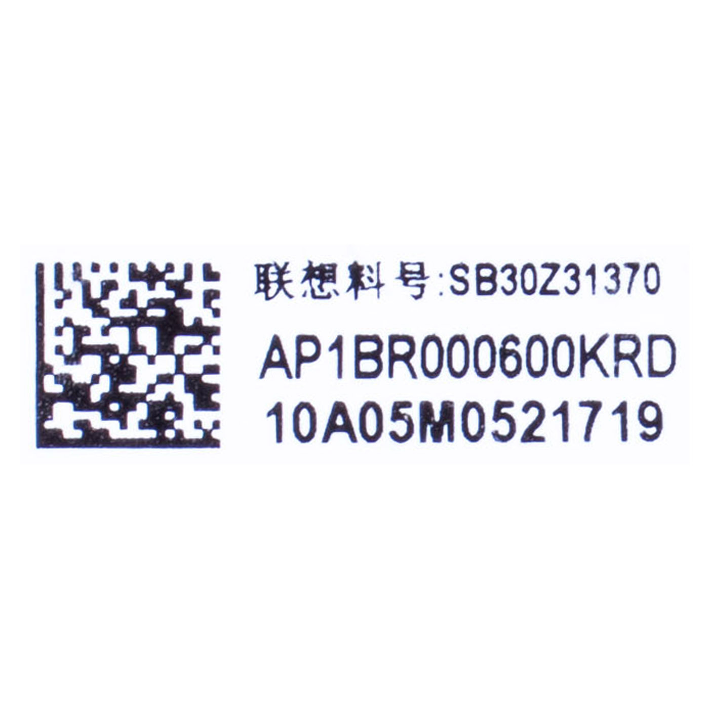 Ramka kompletna matrycy Lenovo ThinkPad T490s IR | 02HM517