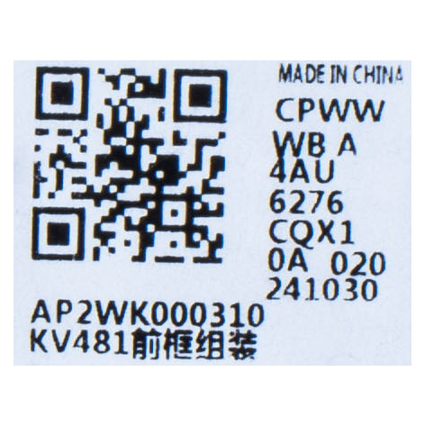 Ramka matrycy Lenovo IdeaPad V14 2 3 4 grey | 5B30S18997