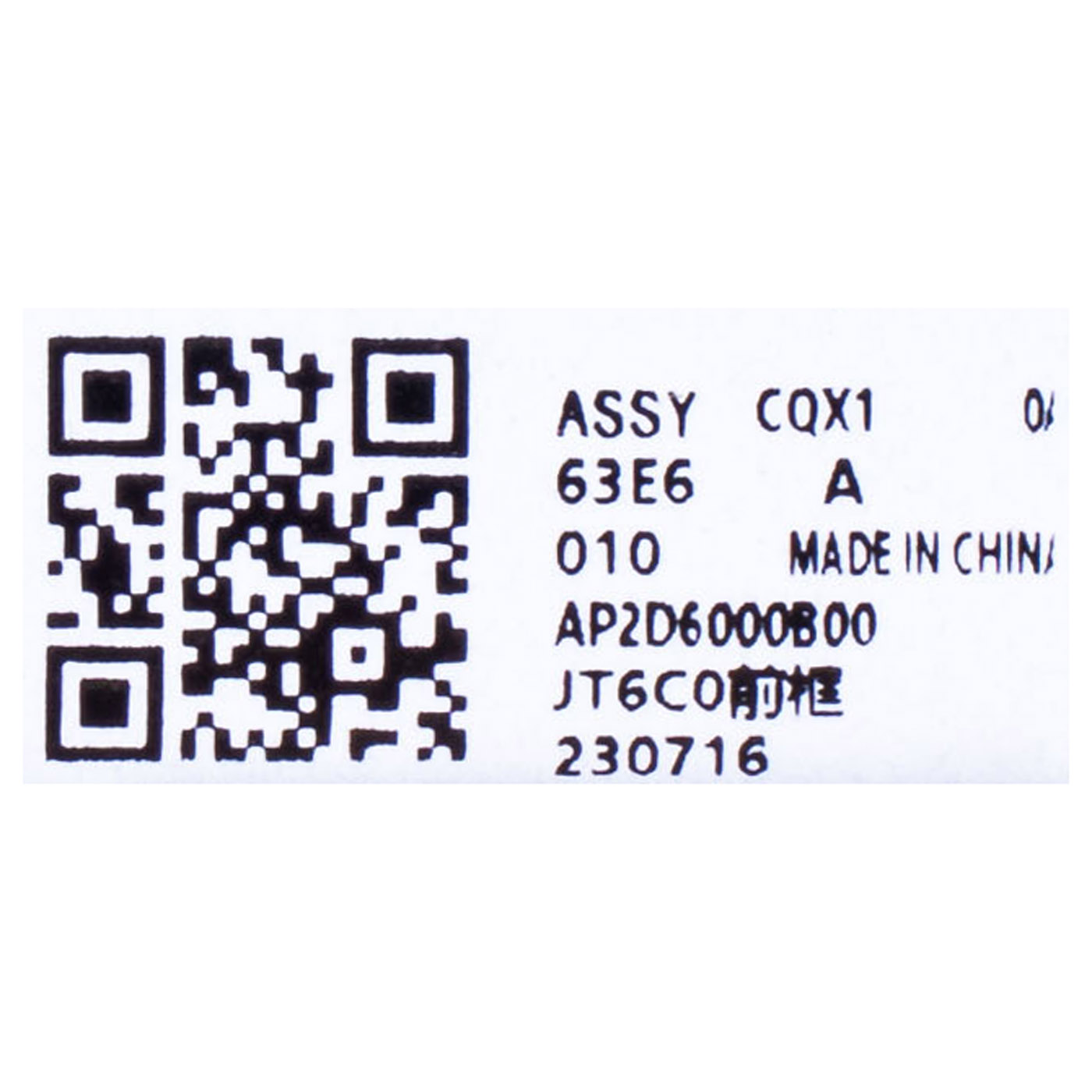 Ramka wewnętrzna matrycy Lenovo T16 P16s 1 gen